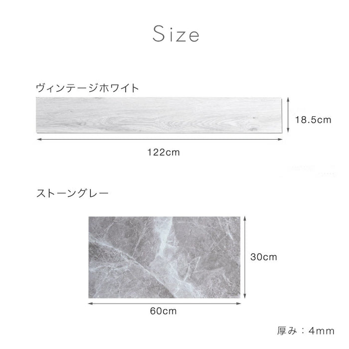 ［1.5畳］置くだけ簡単！フロアタイル 11枚入り 木目調 大理石調 低ホル 接着剤不要 置くだけ 床タイル ウッドカーペット フローリングタイル クッションフロア フロアシート〔57300017〕