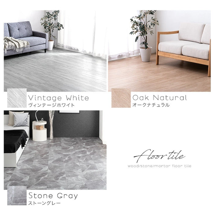 1.5畳］置くだけ簡単！フロアタイル 11枚入り 木目調 大理石調 低ホル