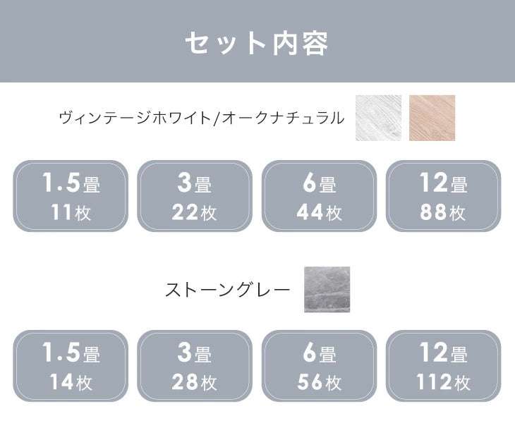 ［6畳］置くだけ簡単！フロアタイル 44枚入り 木目調 大理石調 低ホル 接着剤不要 置くだけ 床タイル ウッドカーペット フローリングタイル クッションフロア フロアシート〔57300019〕