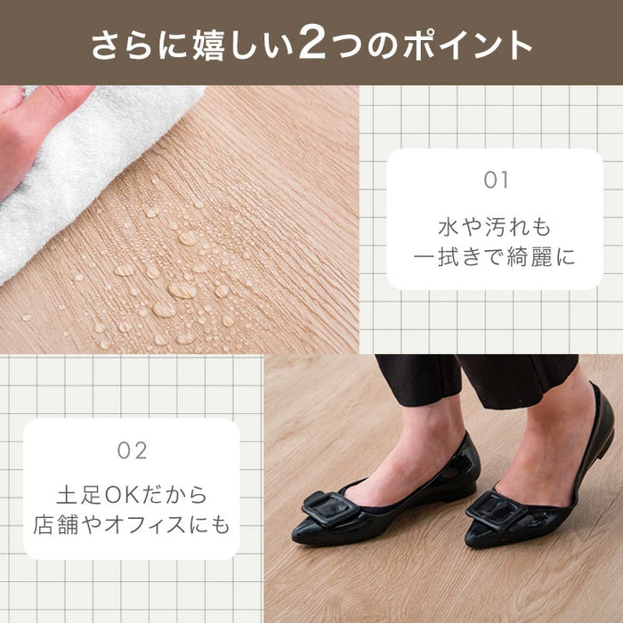 ［1.5畳］置くだけ簡単！フロアタイル 11枚入り 木目調 大理石調 低ホル 接着剤不要 置くだけ 床タイル ウッドカーペット フローリングタイル クッションフロア フロアシート〔57300017〕