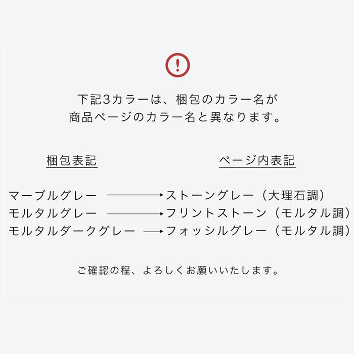3色まで選べる 置くだけフロアタイル専用 サンプル〔57300022〕