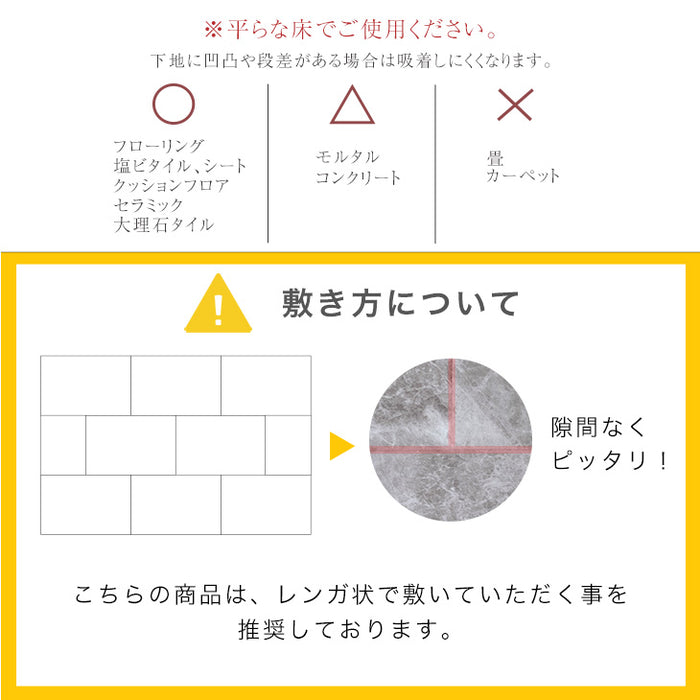 置くだけ簡単！フロアタイル 12畳 88枚入り 木目調 床タイル ウッドカーペット 〔57300020〕