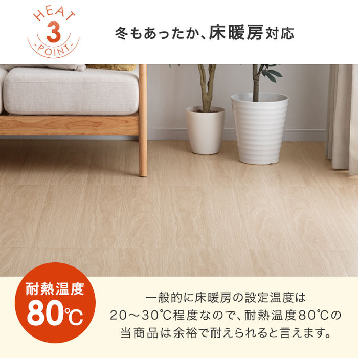 [6畳] シール式 床暖房対応 フロアタイル 木目 大理石調 リビング 接着剤不要 リノベーション DIY〔57300025〕
