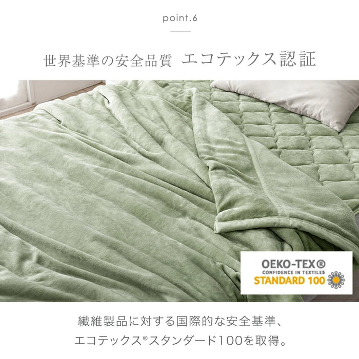 【在庫一掃プライス】［シングル］とろりん 2枚合わせ 毛布 襟付き 洗える 軽い マイクロファイバー エコテックス 掛け布団〔58700076a〕