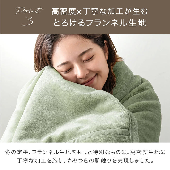 【リニューアル記念プライス】［セミダブル］Toronel -トロネル- 2枚合わせ 毛布 襟付き 洗える 軽い マイクロファイバー エコテックス 掛け布団〔58700128〕