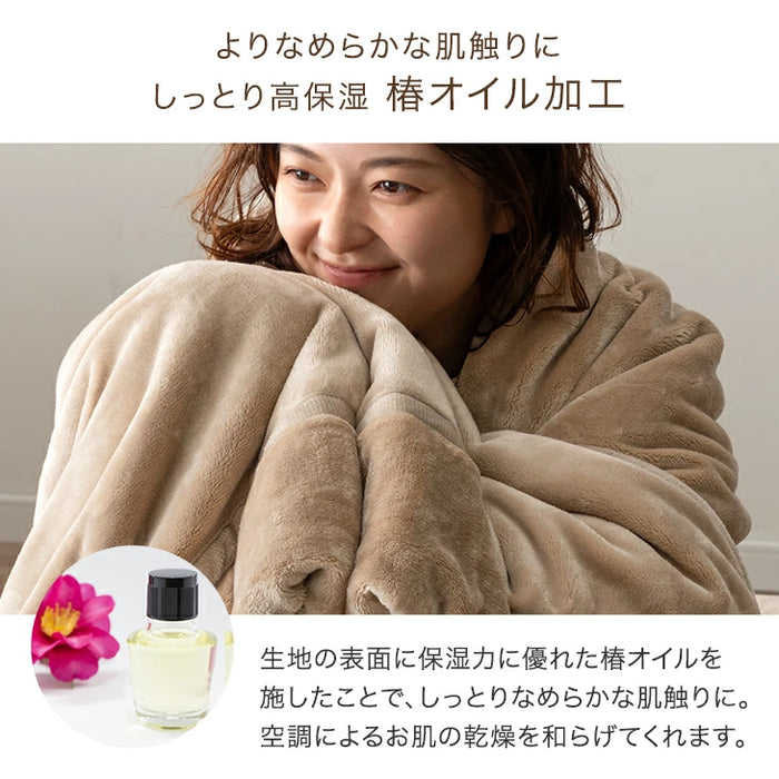 【リニューアル記念プライス】［セミダブル］Toronel -トロネル- 2枚合わせ 毛布 襟付き 洗える 軽い マイクロファイバー エコテックス 掛け布団〔58700128〕