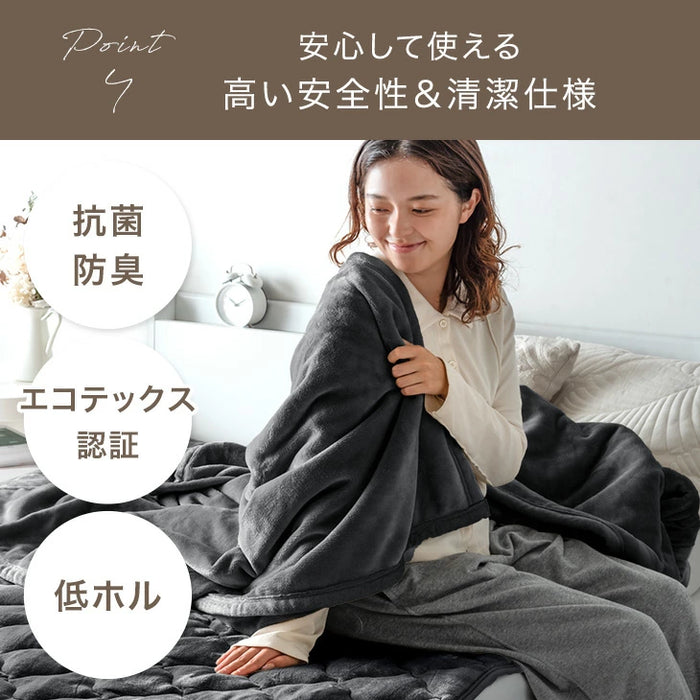 【リニューアル記念プライス】［セミダブル］Toronel -トロネル- 2枚合わせ 毛布 襟付き 洗える 軽い マイクロファイバー エコテックス 掛け布団〔58700128〕