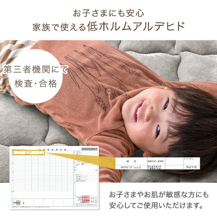 ［シングル］Toronel -トロネル- 敷きパッド 洗える 抗菌 防臭 高保湿 椿オイル配合〔58700116〕