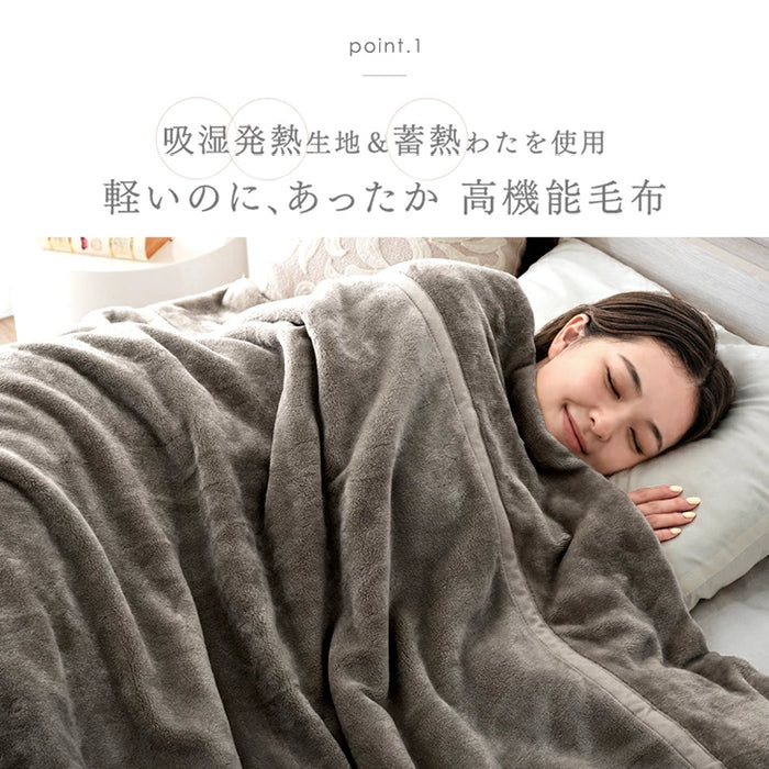 【在庫一掃プライス】［シングル］とろりん 2枚合わせ 毛布 襟付き 洗える 軽い マイクロファイバー エコテックス 掛け布団〔58700076a〕