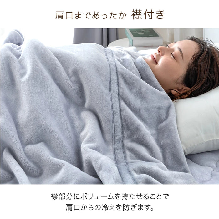 【リニューアル記念プライス】［セミダブル］Toronel -トロネル- 2枚合わせ 毛布 襟付き 洗える 軽い マイクロファイバー エコテックス 掛け布団〔58700128〕