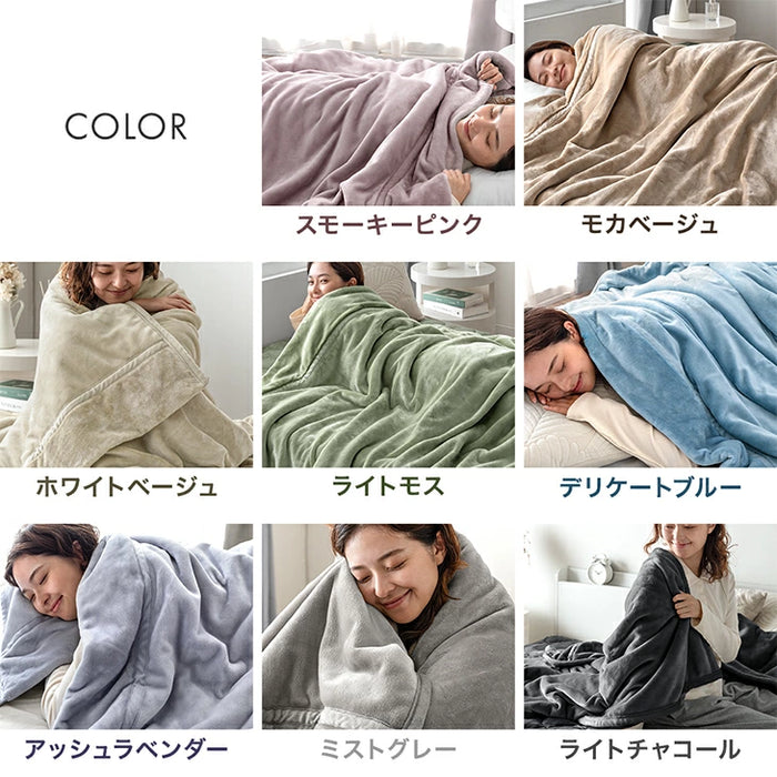 【リニューアル記念プライス】［セミダブル］Toronel -トロネル- 2枚合わせ 毛布 襟付き 洗える 軽い マイクロファイバー エコテックス 掛け布団〔58700128〕
