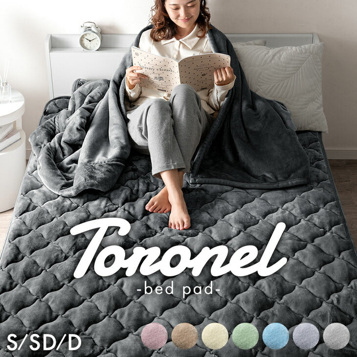 【リニューアル記念プライス】［ダブル］Toronel -トロネル- 高保湿 敷きパッド 洗える フランネル 椿オイル配合 北欧 ベッドパッド〔58700118〕