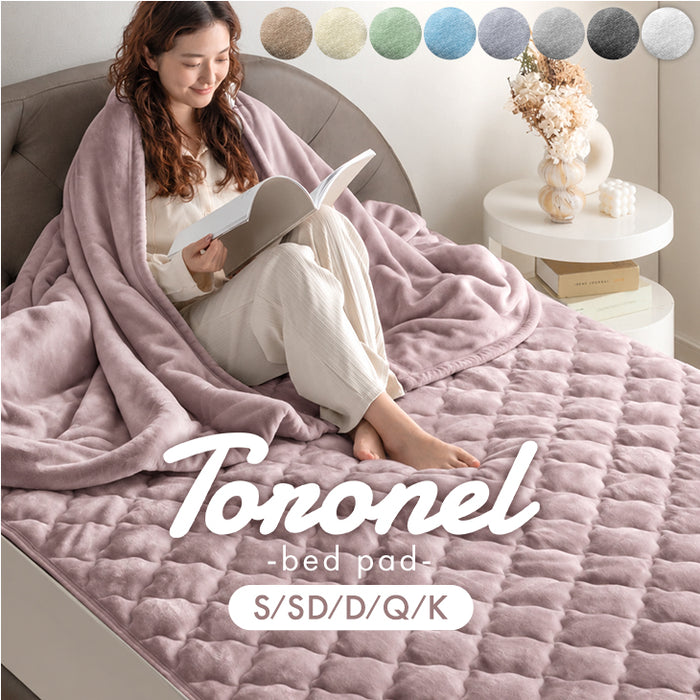 ［キング］Toronel -トロネル- 高保湿 敷きパッド 洗える フランネル 椿オイル配合 北欧 ベッドパッド〔81900267〕