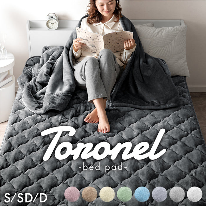 ［シングル］Toronel -トロネル- 敷きパッド 洗える 抗菌 防臭 高保湿 椿オイル配合〔58700116〕