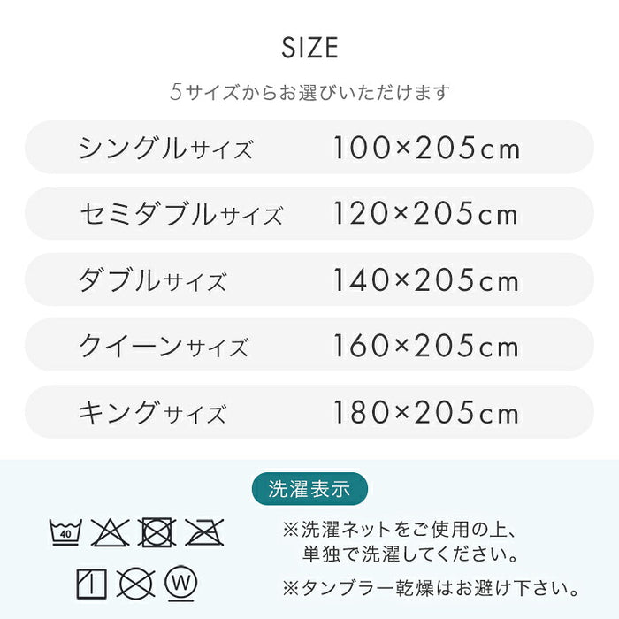 ［クイーン］Toronel -トロネル- 高保湿 敷きパッド 洗える フランネル 椿オイル配合 北欧 ベッドパッド〔81900266〕