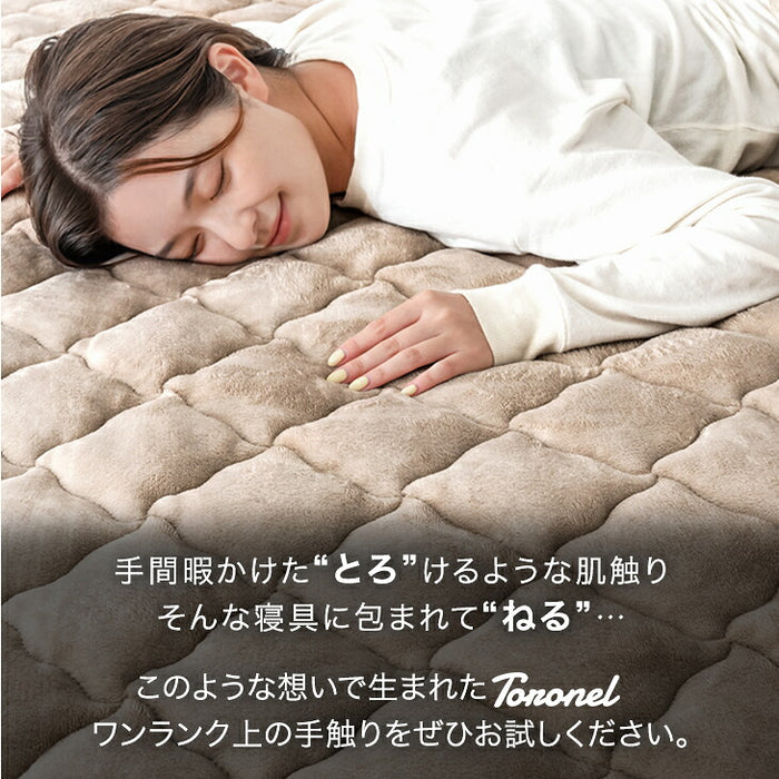 ［シングル］Toronel -トロネル- 敷きパッド 洗える 抗菌 防臭 高保湿 椿オイル配合〔58700116〕