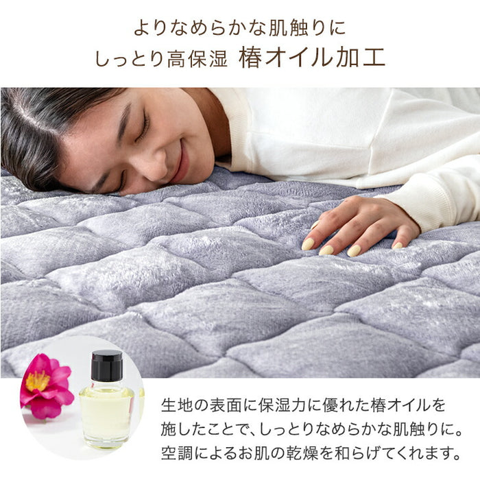 ［シングル］Toronel -トロネル- 敷きパッド 洗える 抗菌 防臭 高保湿 椿オイル配合〔58700116〕