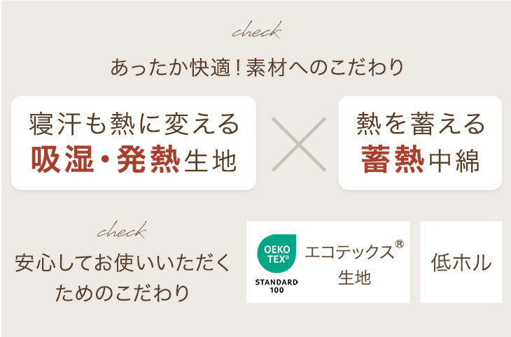 【リニューアル記念プライス】［ダブル］Toronel -トロネル- 高保湿 敷きパッド 洗える フランネル 椿オイル配合 北欧 ベッドパッド〔58700118〕