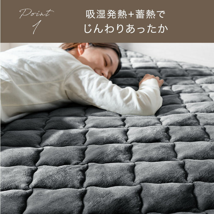 【リニューアル記念プライス】［シングル］Toronel -トロネル- 高保湿 敷きパッド 洗える フランネル 椿オイル配合 北欧 ベッドパッド 〔58700116〕