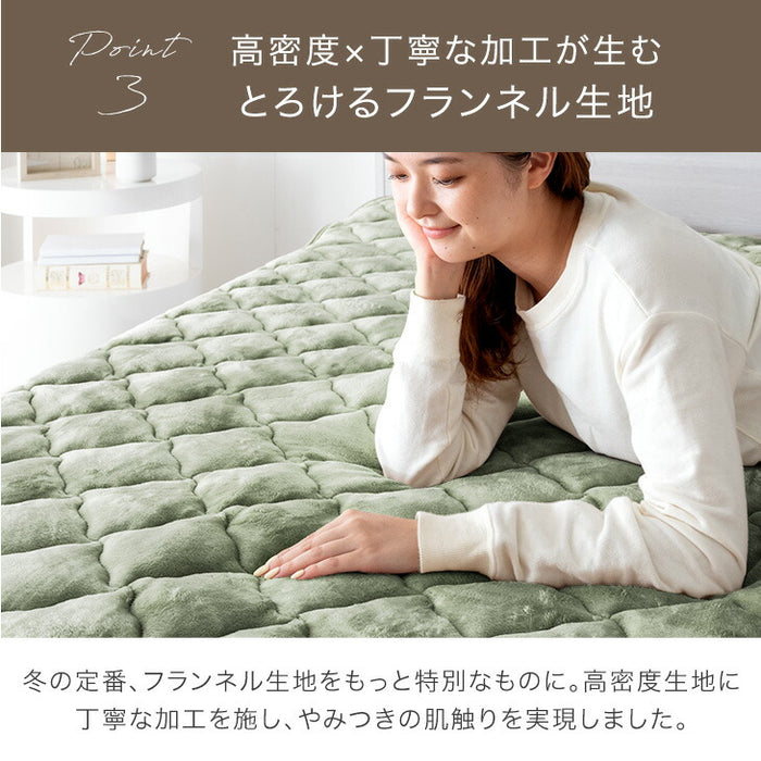 【リニューアル記念プライス】［シングル］Toronel -トロネル- 高保湿 敷きパッド 洗える フランネル 椿オイル配合 北欧 ベッドパッド 〔58700116〕