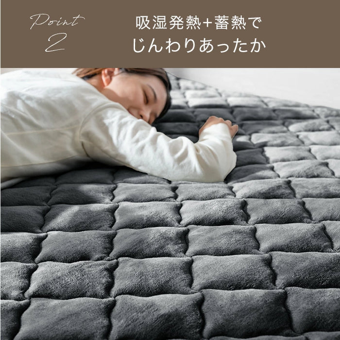 ★2026暖か福袋★ やみつきの肌触り Toronel《トロネル》[ 2枚合わせ毛布 + 敷きパッド ] シングル 洗える ブランケット フランネル〔58700119〕