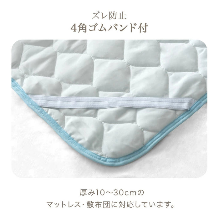 【新発売記念プライス】［セミダブル］ひんやりくしゅっと 敷パッド 洗える レーヨン 冷感 熱中症対策 敷きパッド〔58700151〕