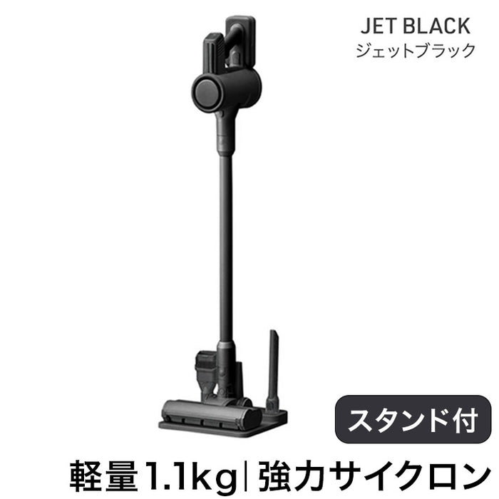 【アウトレット 在庫限り品】おしゃれなワントーン サイクロン掃除機 コードレス スタンド付き 2way ハンディ スティック 掃除機 スティッククリーナー HEPAフィルター ジェットブラック 〔8070000800・out3043〕