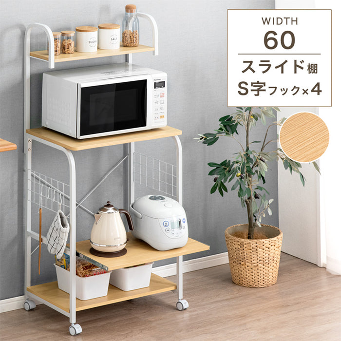 【アウトレット キャンセル戻り品】［幅60］キッチンラック コンセント付き キャスター/アジャスター切り替え S字フック4個 スライド棚 メラミン天板 ナチュラル〔1762002200out・out3011〕