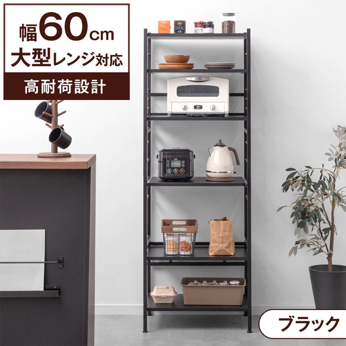 【アウトレット キャンセル戻り品】［幅60cm］レンジ台 高耐荷設計 スライド棚 キッチンラック 食器棚 収納 木目調 ハイタイプ ブラック〔4920000132out・out3115〕