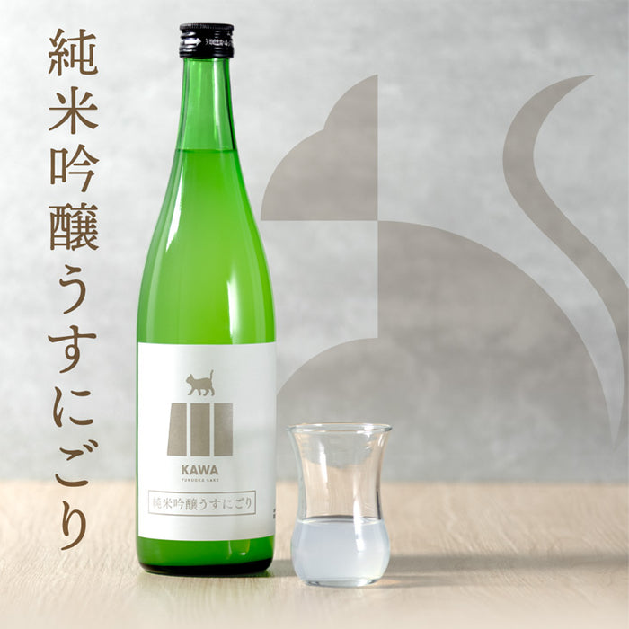 ［単品］日本酒 純米吟醸うすにごり KAWA 福岡 お酒 プレゼント ギフト 地域創生リデザイン〔87000004〕