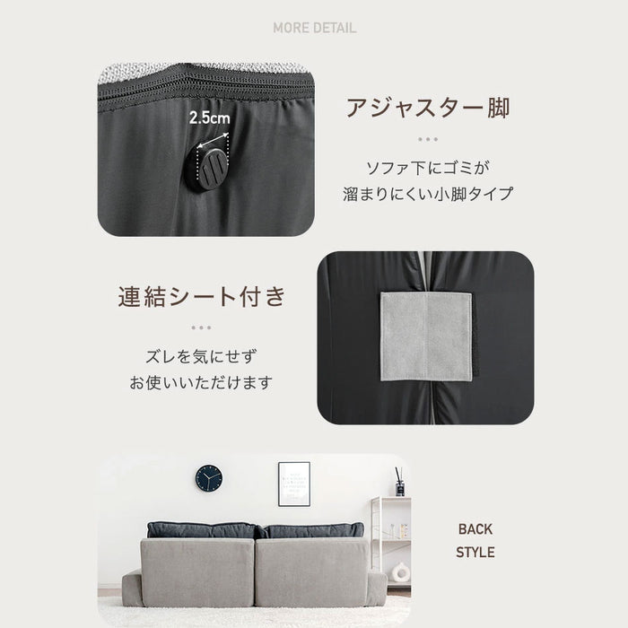 リバーシブル フロアソファ 左右独立 リクライニング 洗える カバーリング 2人掛け 3人掛け〔71700017〕