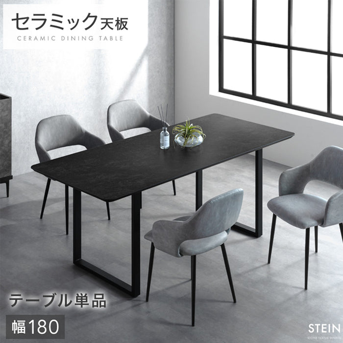 【アウトレット 旧仕様品】[幅180cm] 4人掛け セラミック ダイニングテーブル 単品 黒脚 大理石調 ストーンブラック【超大型商品】〔8440000601・out2889〕
