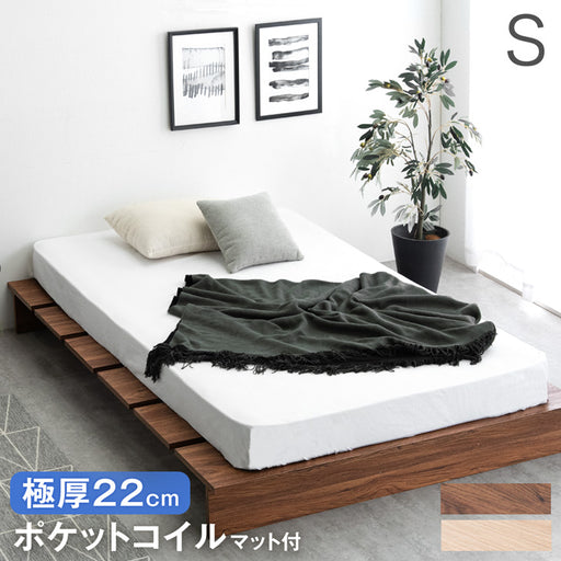 ベッド 低床 ロータイプセミダブル ポケッコイルマットレス付ds