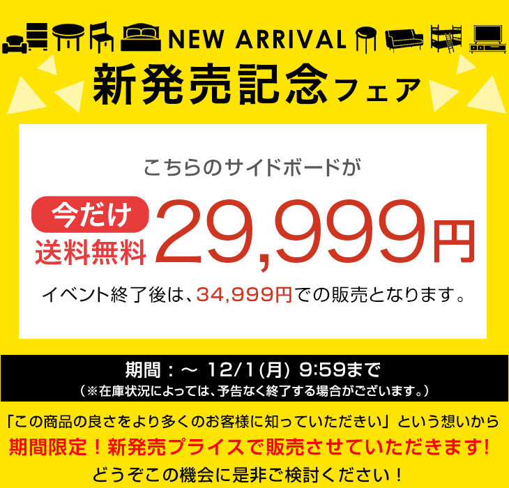 【新発売記念プライス】［幅120cm］Terrafurni -テラファニ- サイドボード テラゾー柄 国産 完成品チェスト キャビネット【超大型商品】〔24900120〕