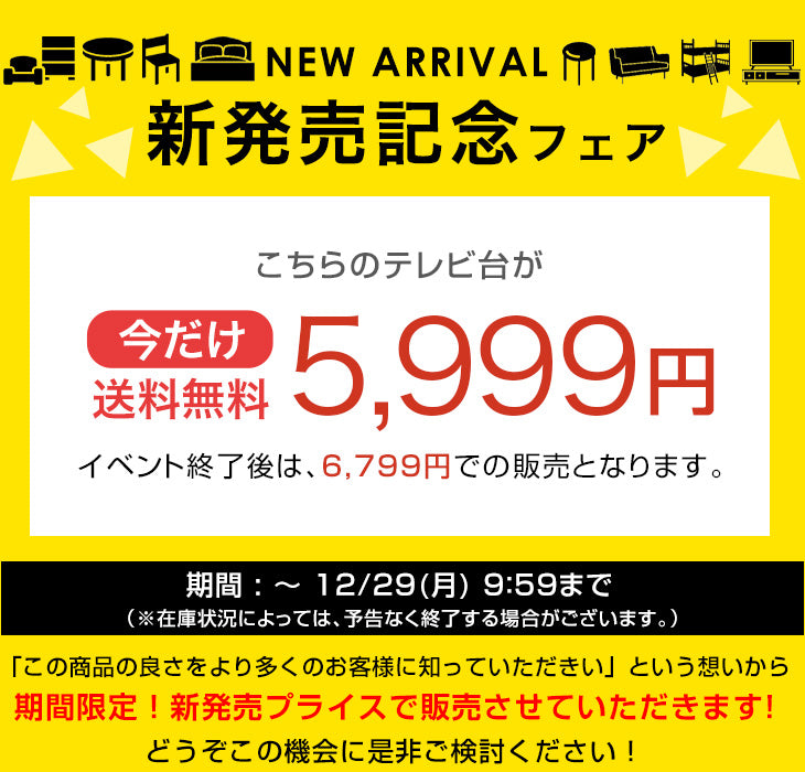【新発売記念プライス】［幅120］魅せる テレビ台 収納 ローボード テレビボード ロータイプ 大容量 木目調 木製〔49600416〕