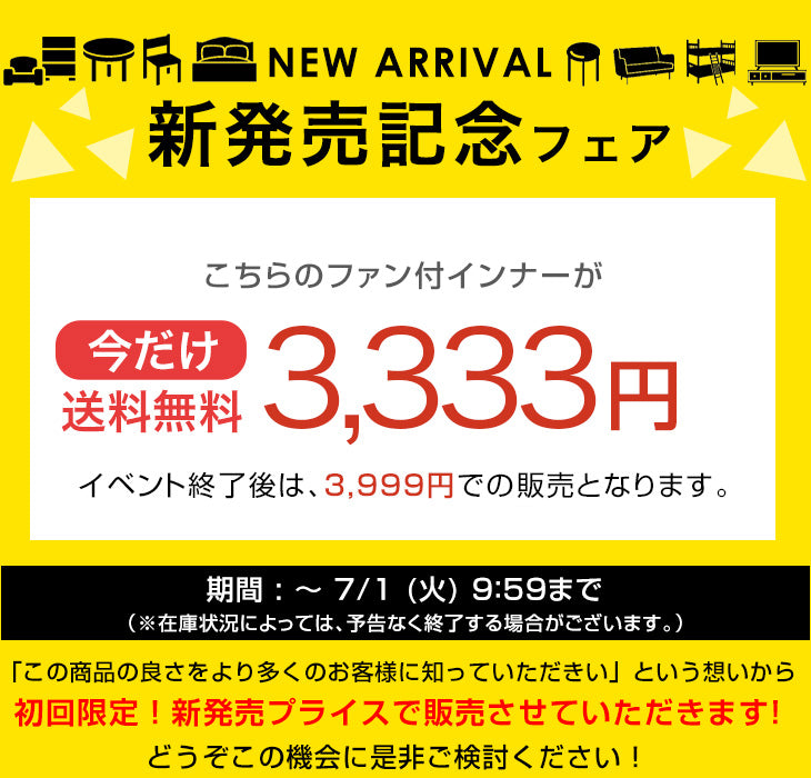 【新発売記念プライス】《新開発》もはや、エアコン。(R) ファン付き インナーシャツ メッシュ 冷感 Vネック ファン付きウェア〔63900092〕