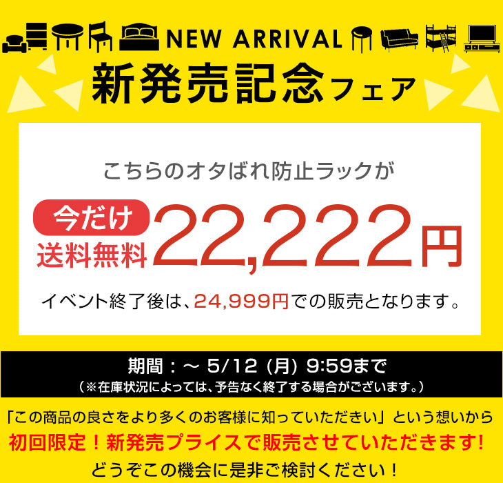 【新発売記念プライス】推せる/隠せるオタばれ防止ラック 幅 40cm アクリル コレクションラック コレクションボード フィギュア棚 Fケース〔84300038〕