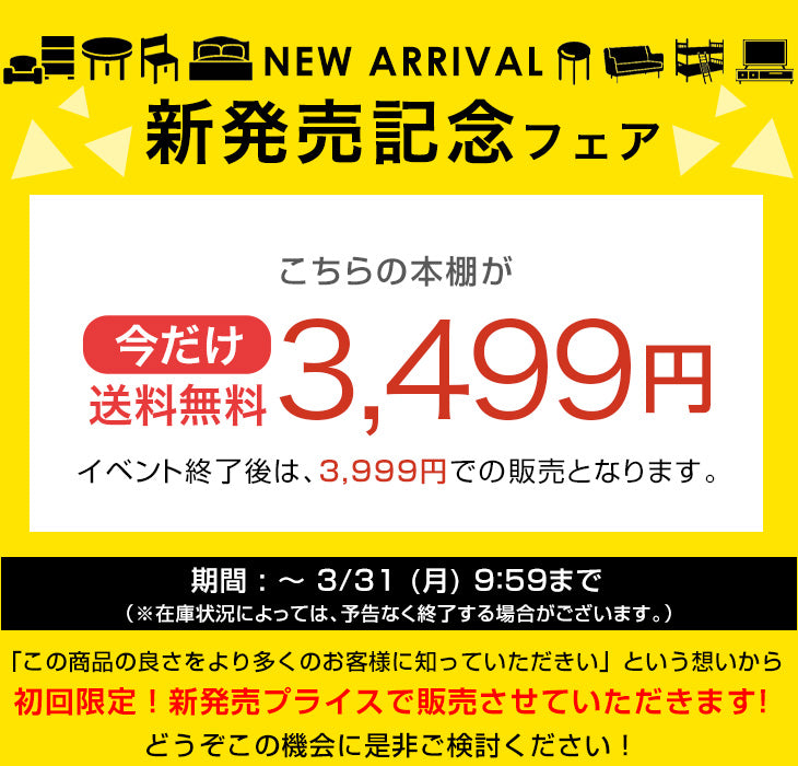 【新発売記念プライス】［単品］コミックラック 4段 パンチング&カードスタンド付 有孔ボード 木製 大容量 本棚 カラーボックス〔49600332〕