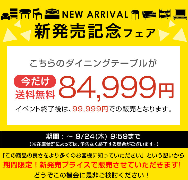 【新発売記念プライス】伸長式 円形ダイニングテーブル 単品 セラミック ～6人掛け 楕円 エクステンション 石目調 木目 1本脚【玄関渡し】【超大型商品】〔85400007〕