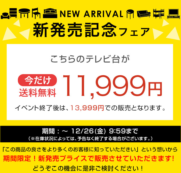 【新発売記念プライス】［幅120］テレビ台 ユニット式 格子調 木製 扉付き 分割 テレビラック テレビボード〔99901250〕
