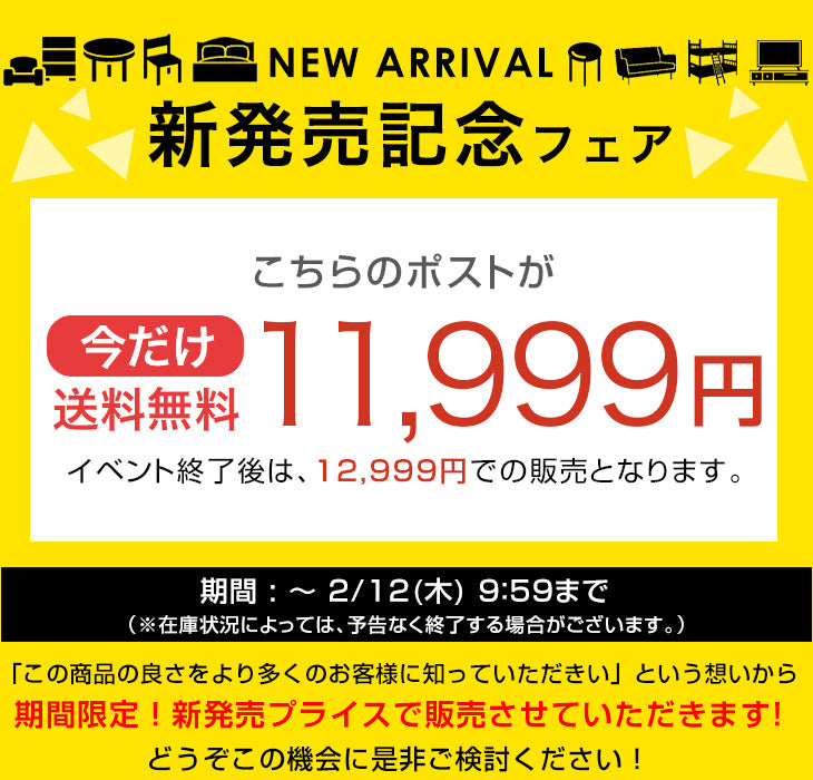 スタンドポスト 置き型 ポスト ダイヤル錠 防水 メールボックス〔17600203〕