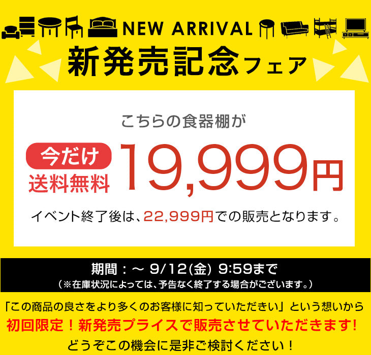 【新発売記念プライス】[幅103]キッチンカウンター 引き出し コンセント付き 奥行40 高さ85 キッチンラック キッチン収納 おしゃれ〔33020030〕