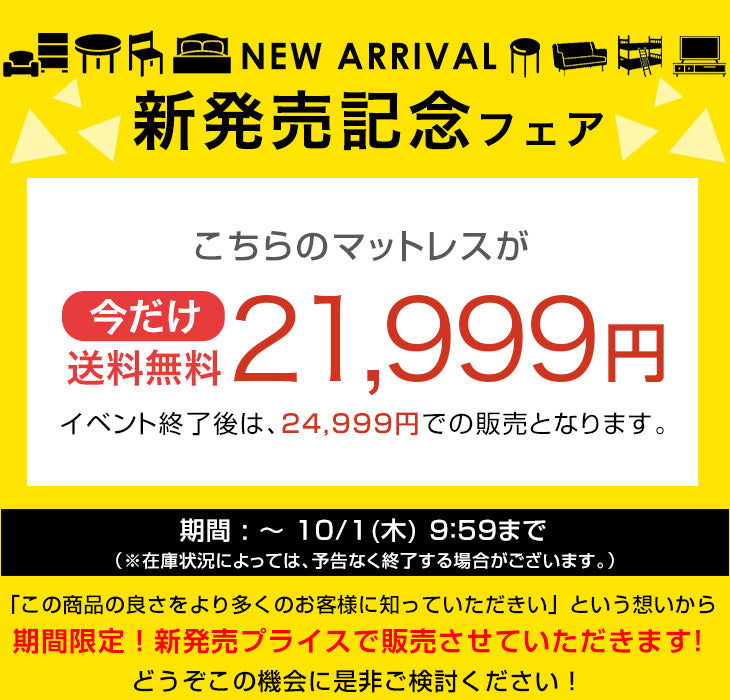 【新発売記念プライス】［シングル］マットレス 極厚20cm スーパーハード450N 三つ折り 洗えるカバー 硬め Goo3D《グッスリード》〔43300178〕