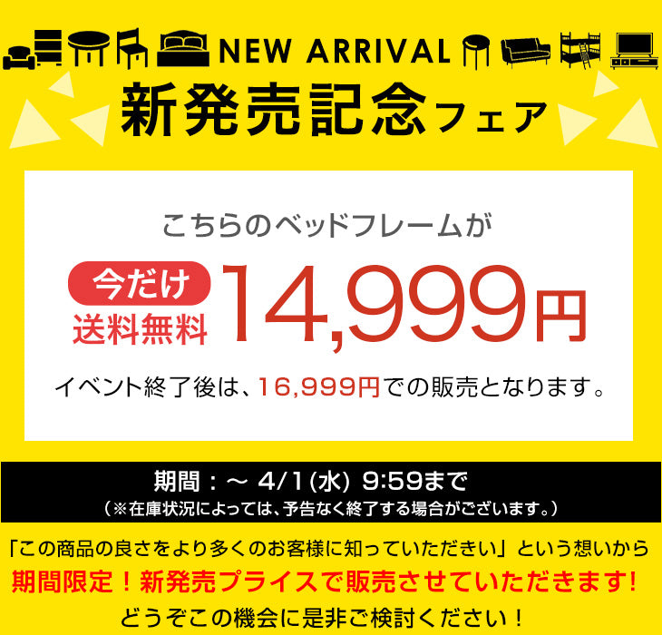 【新発売記念プライス】［シングル］超スピード組立 ベッドフレーム 2コンセント付 高耐荷重300kg 宮付き 北欧 スチールベッド〔17600195〕