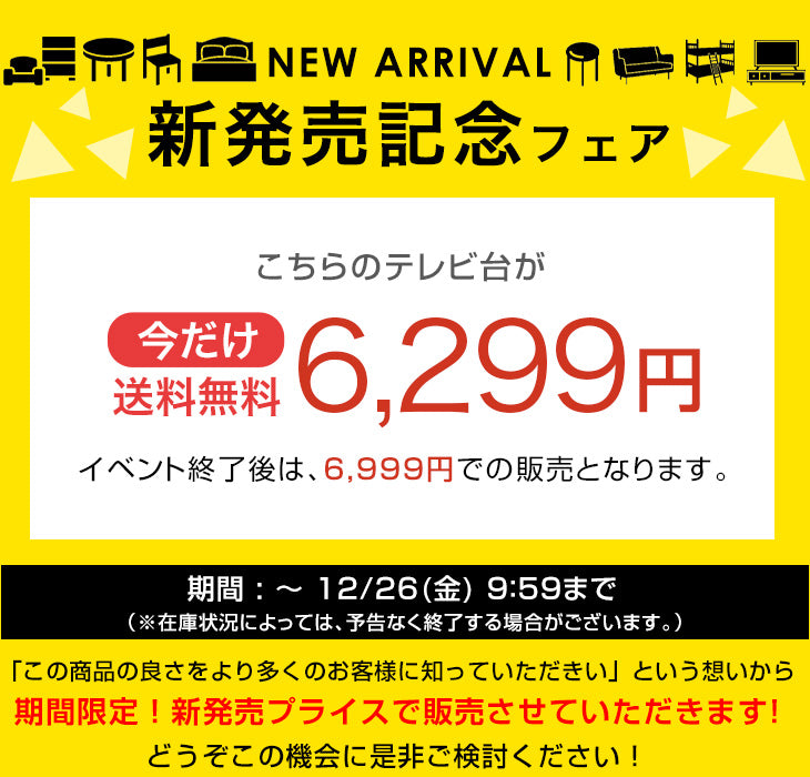 【新発売記念プライス】［幅60］テレビ台 ユニット式 格子調 木製 扉付き 分割 テレビラック テレビボード〔49600425〕