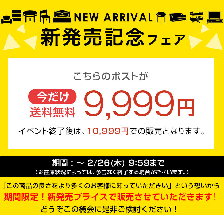 【新発売記念プライス】スタンドポスト カントリー調 置き型 ダイヤル錠 スリット窓  ポスト 〔17600202〕