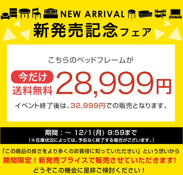 【新発売記念プライス】［シングル］大容量 収納ベッド ライト付 宮付 USBコンセント 引き出し収納 木製 北欧 おしゃれ ベッド〔49600361〕