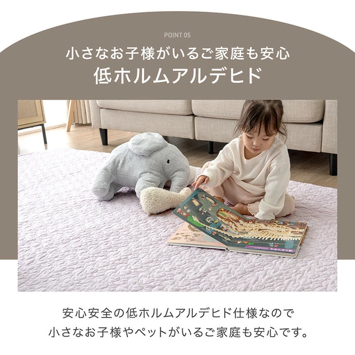 【商品番号：65010102のカバーリングラグ専用】カバー単品 L 洗える カバーリングラグ ラグ カバー 単品 イブル イブルマット〔61100102〕