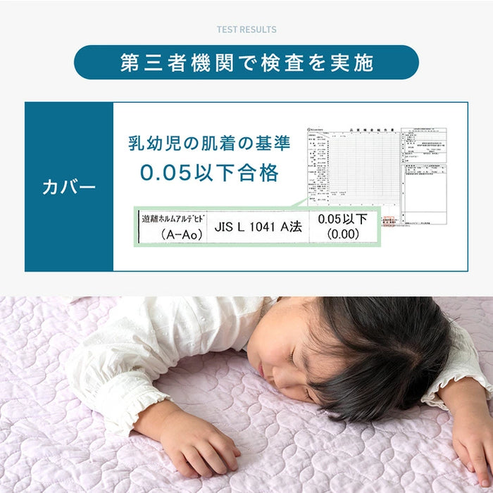【商品番号：65010102のカバーリングラグ専用】カバー単品 L 洗える カバーリングラグ ラグ カバー 単品 イブル イブルマット〔61100102〕