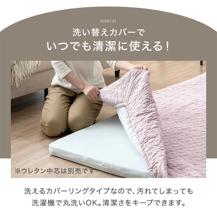 【商品番号：65010102のカバーリングラグ専用】カバー単品 L 洗える カバーリングラグ ラグ カバー 単品 イブル イブルマット〔61100102〕